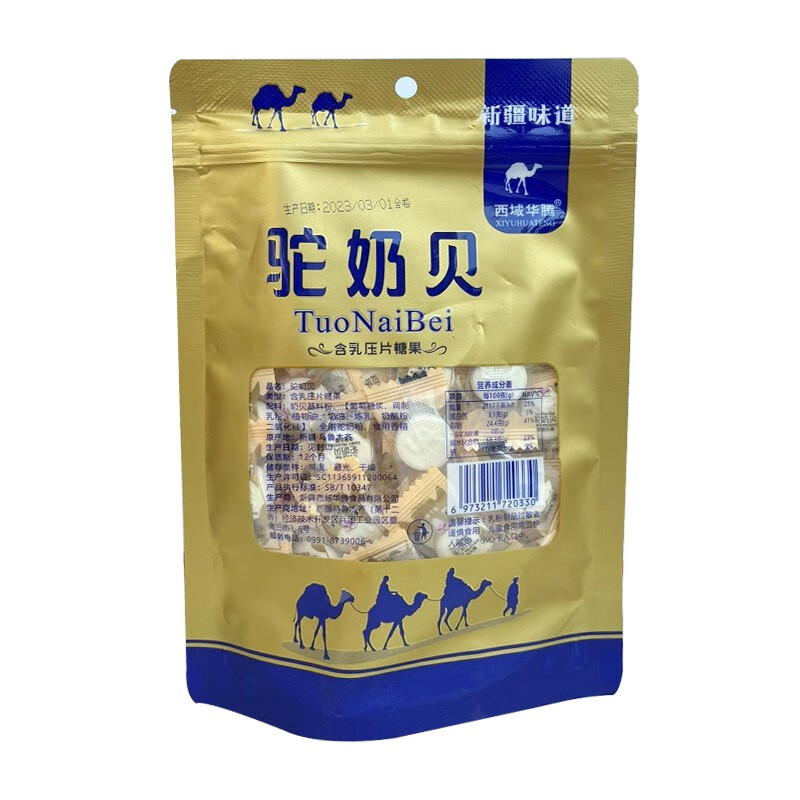 驼奶贝138g